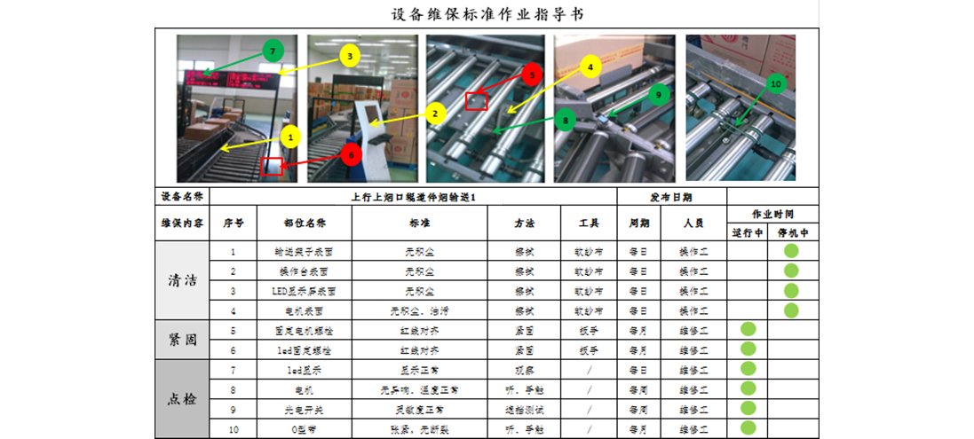 AG8����_AG8���޼��š�(�й���)�ٷ���վ